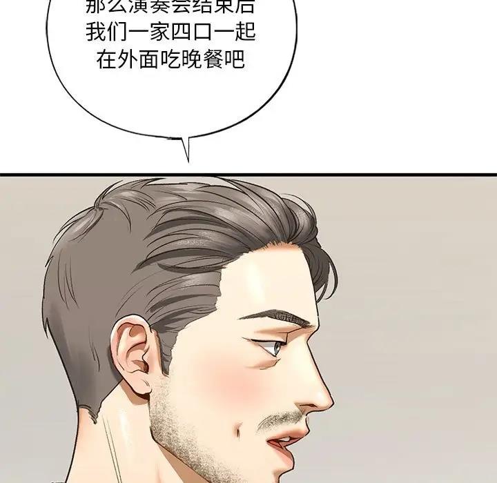 第23话 - 第130.jpg页