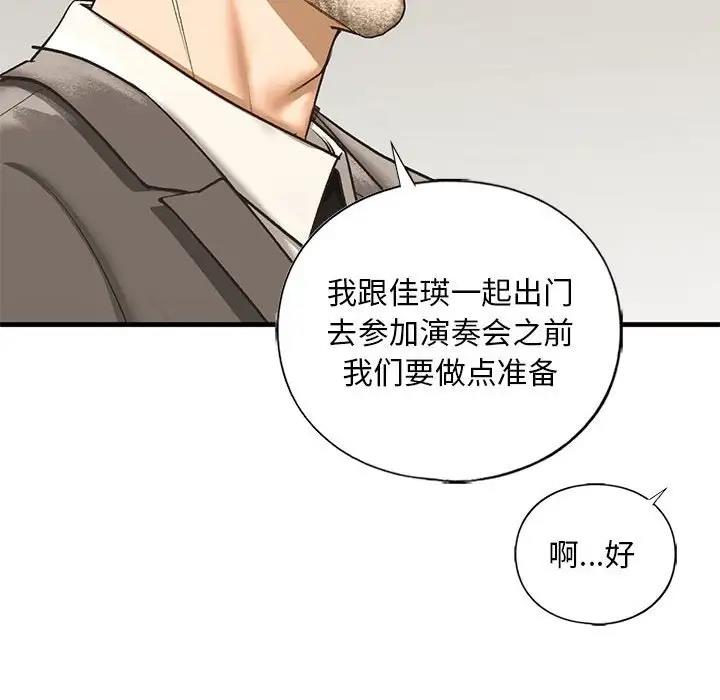 第23话 - 第131.jpg页