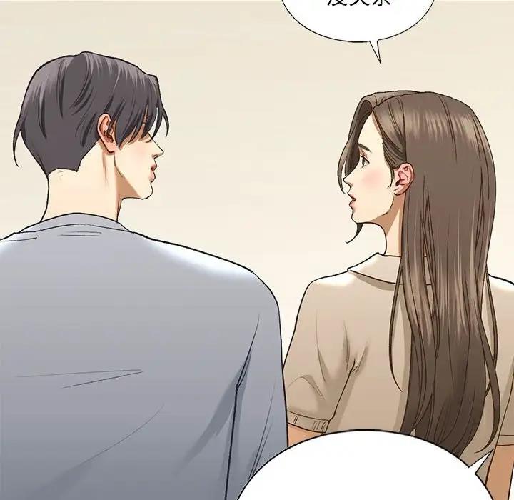 第23话 - 第133.jpg页