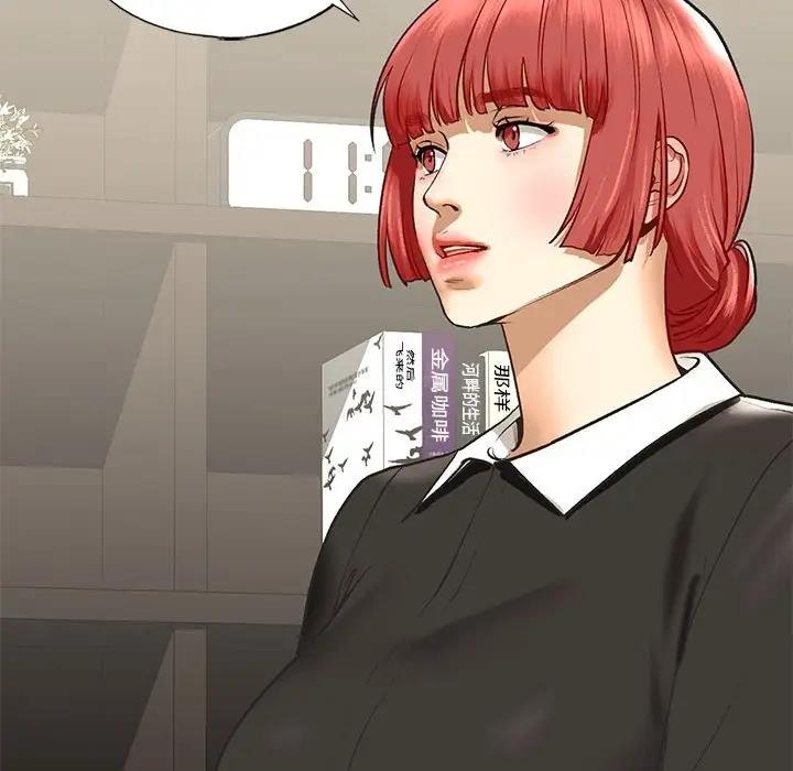 第23话 - 第149.jpg页