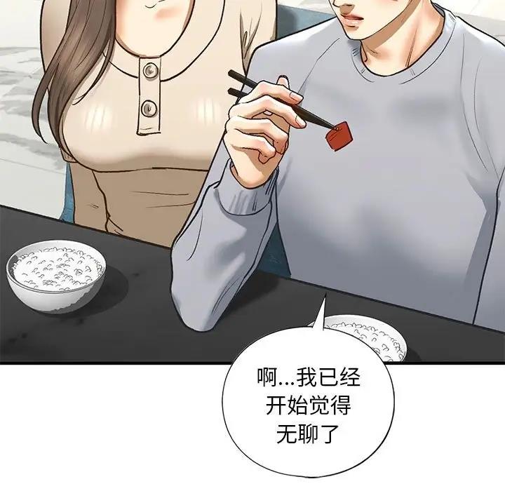 第23话 - 第161.jpg页