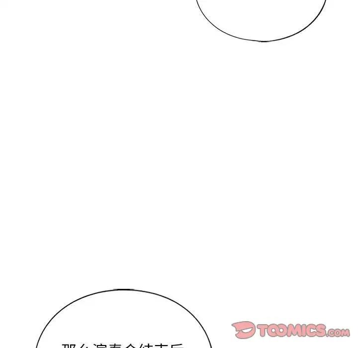 第23话 - 第164.jpg页