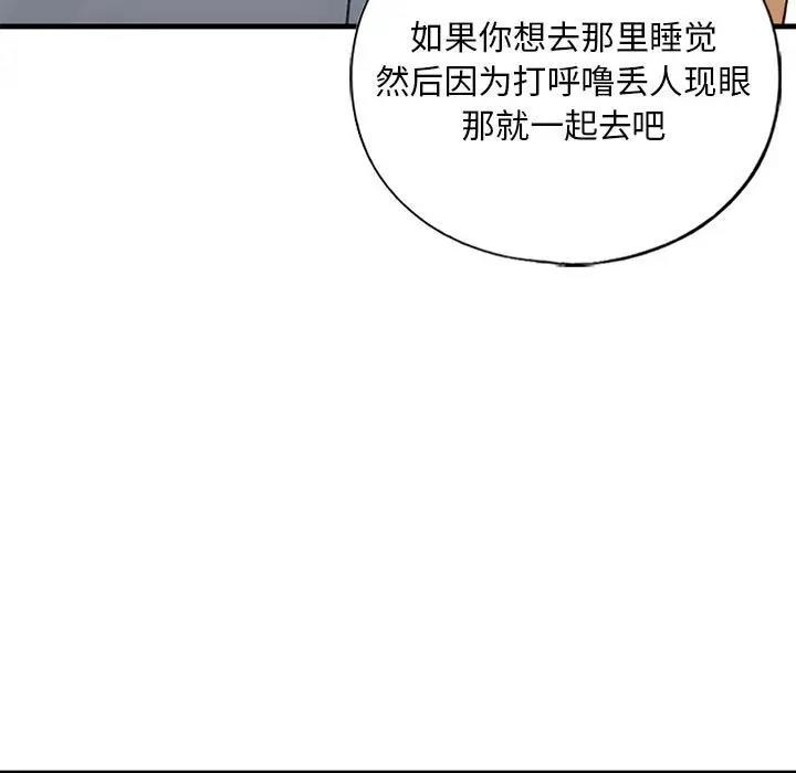 第23话 - 第169.jpg页