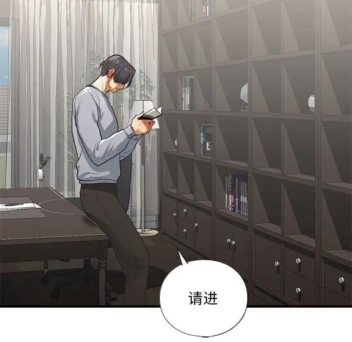 第23话 - 第174.jpg页
