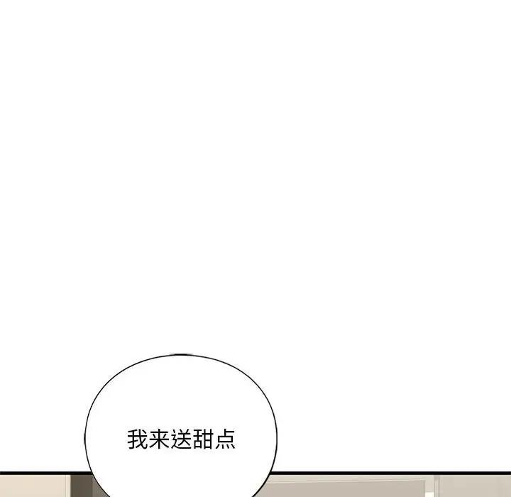 第23话 - 第175.jpg页