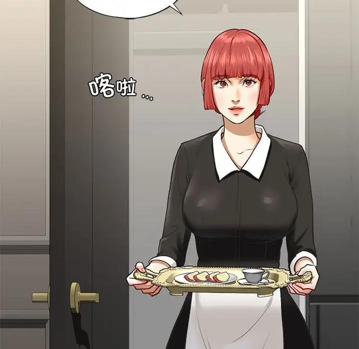 第23话 - 第176.jpg页