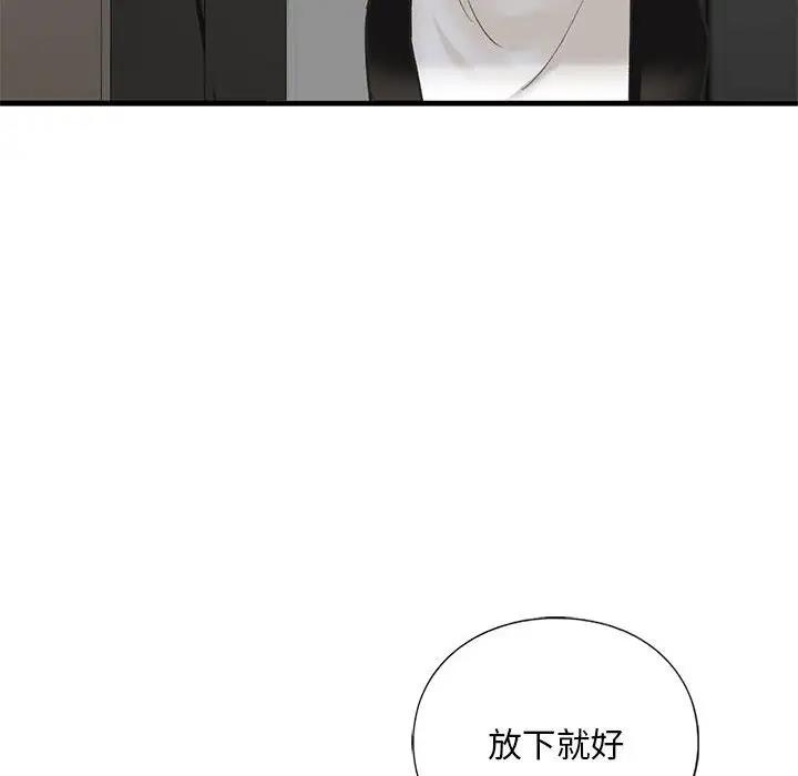 第23话 - 第177.jpg页