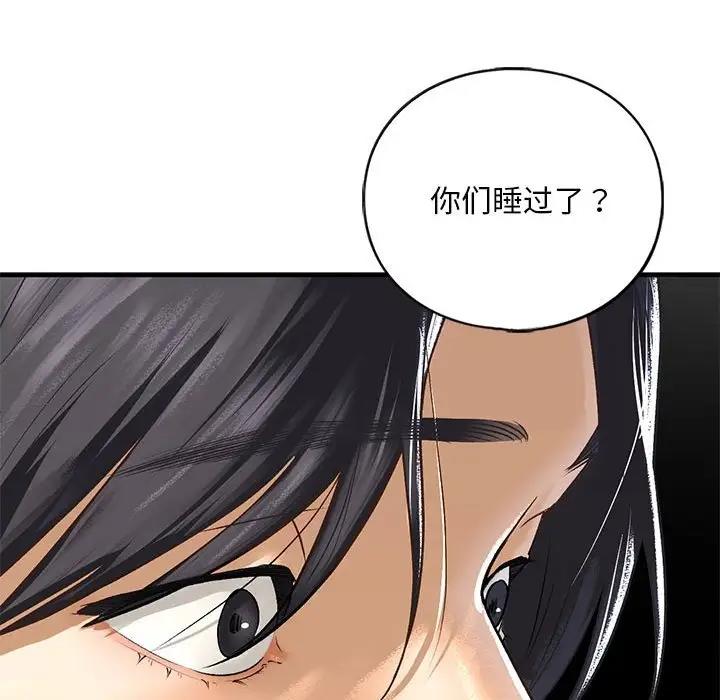 第23话 - 第186.jpg页