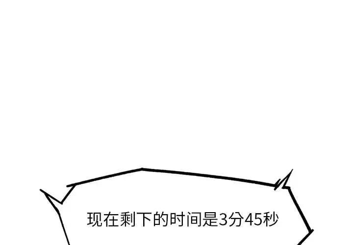 第25话 - 第1.jpg页