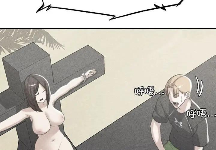 第25话 - 第2.jpg页