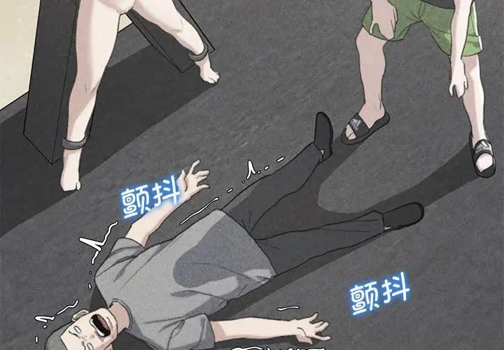 第25话 - 第3.jpg页
