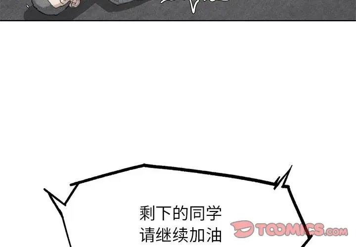 第25话 - 第4.jpg页