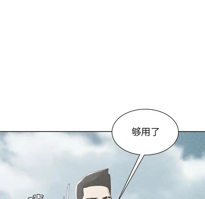 第25话 - 第7.jpg页