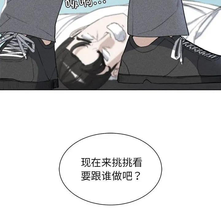 第25话 - 第10.jpg页