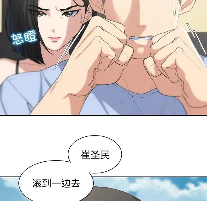 第25话 - 第17.jpg页