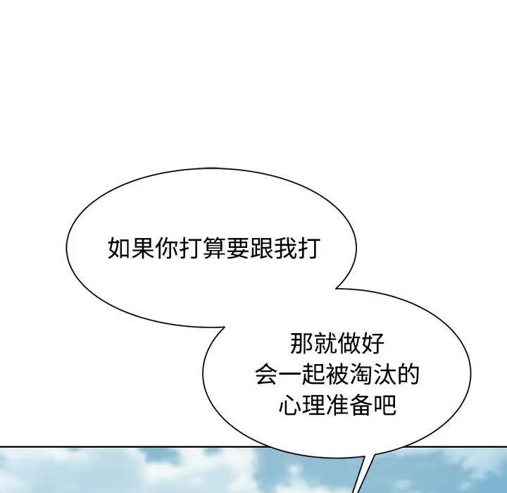 第25话 - 第19.jpg页