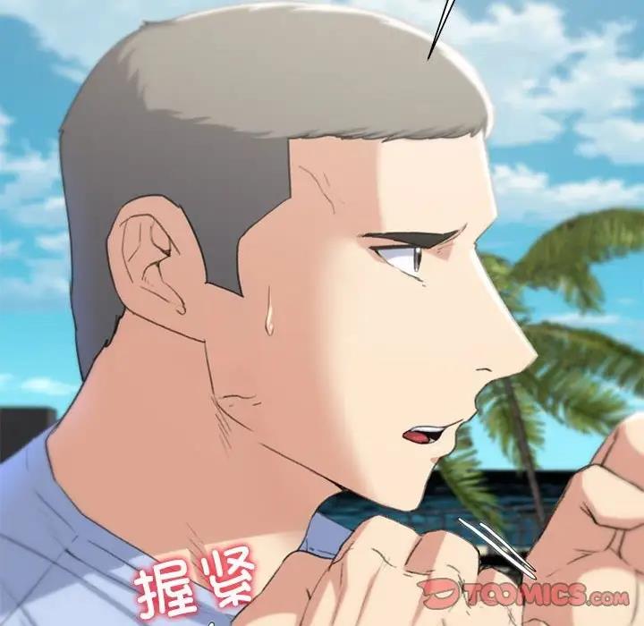 第25话 - 第20.jpg页