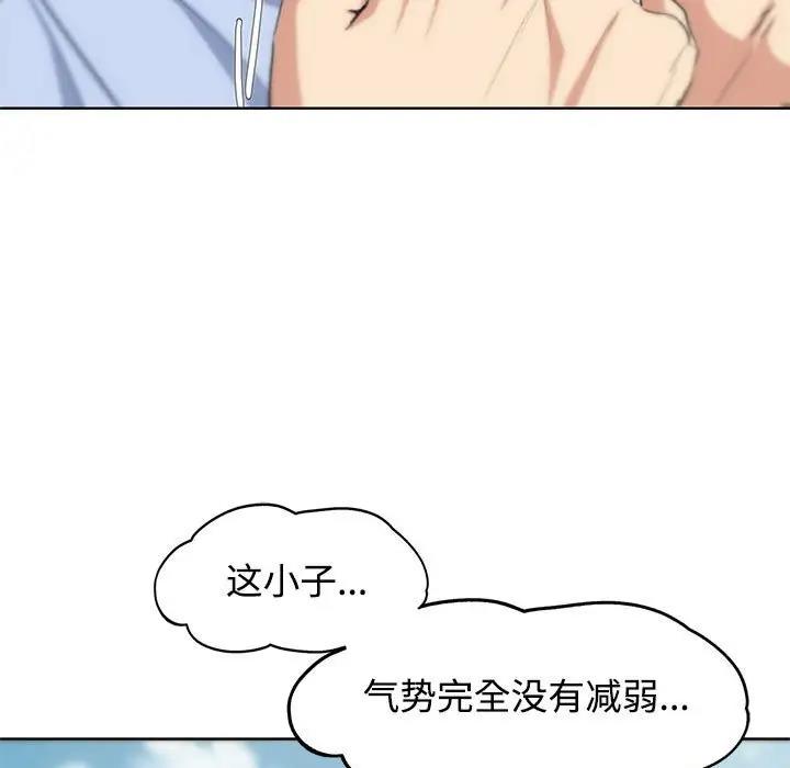 第25话 - 第21.jpg页