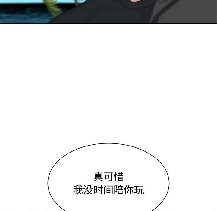 第25话 - 第23.jpg页