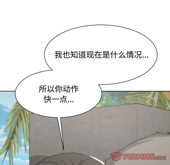 第25话 - 第28.jpg页