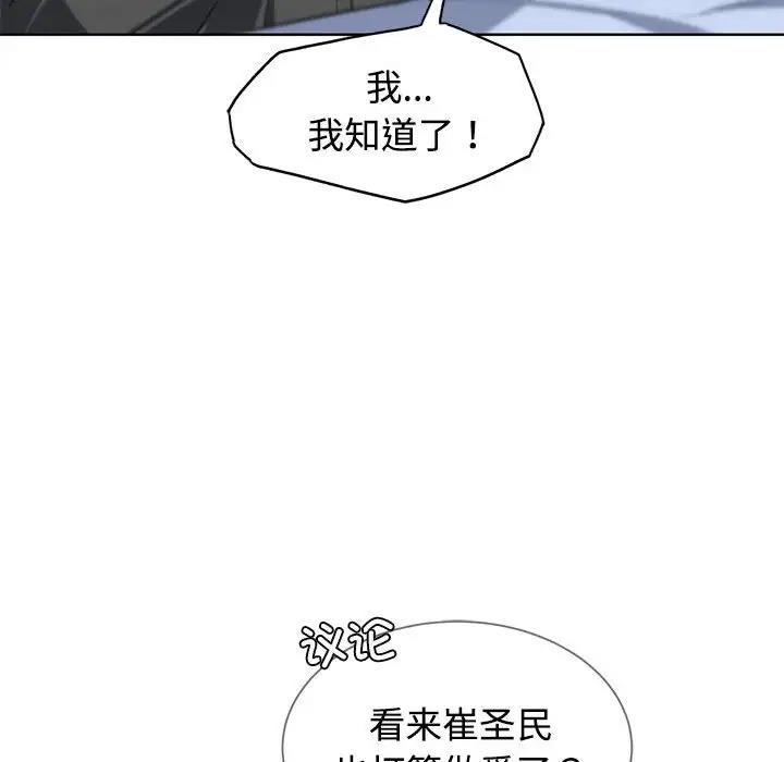 第25话 - 第30.jpg页