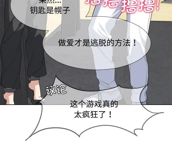 第25话 - 第32.jpg页