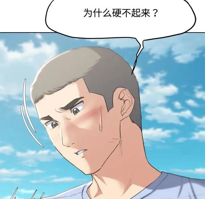 第25话 - 第37.jpg页