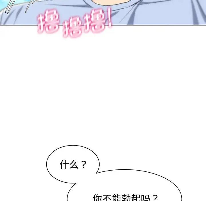 第25话 - 第38.jpg页