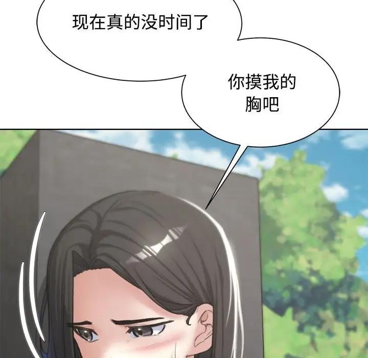 第25话 - 第41.jpg页