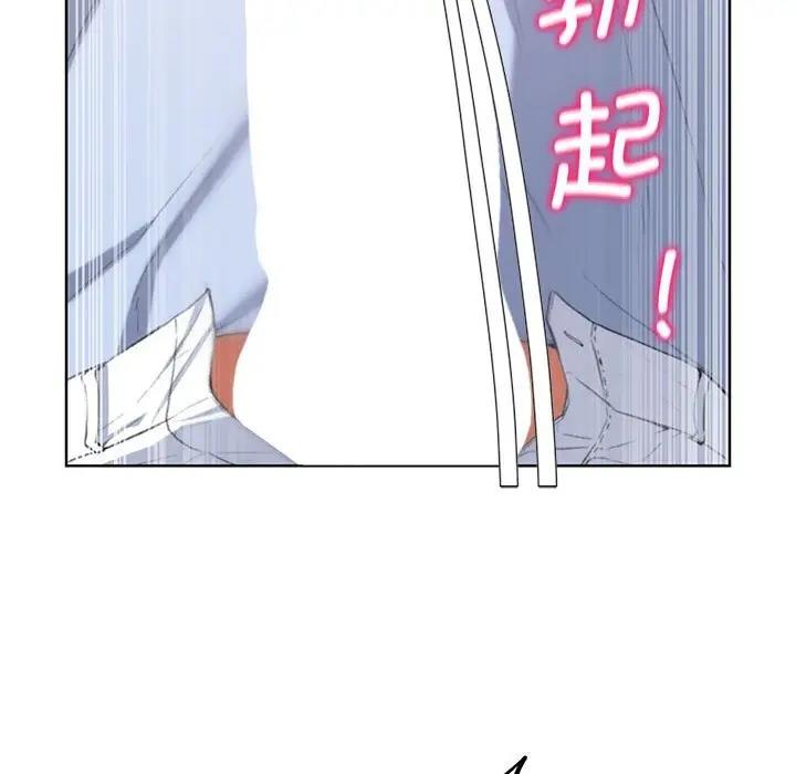 第25话 - 第58.jpg页