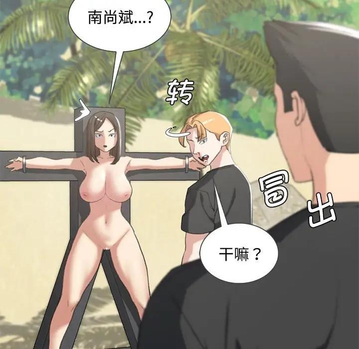 第25话 - 第62.jpg页