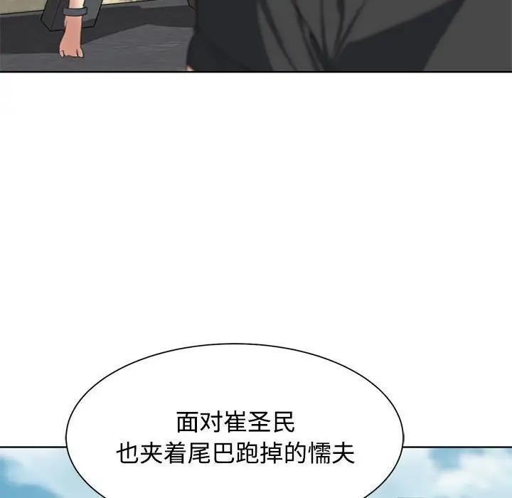 第25话 - 第63.jpg页