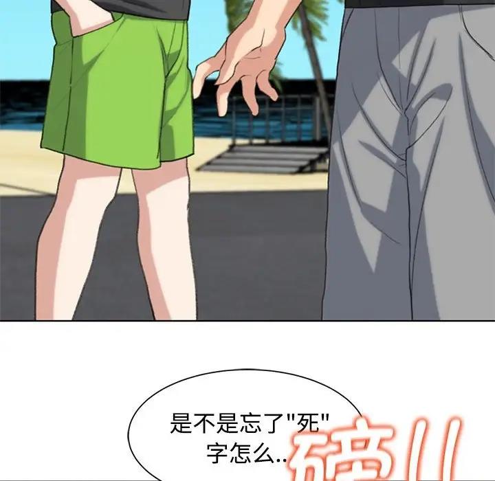 第25话 - 第65.jpg页