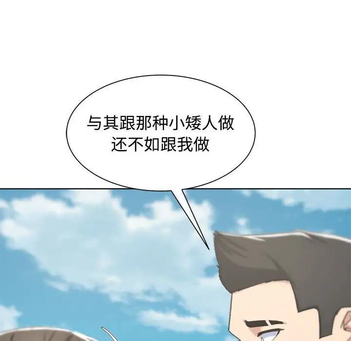 第25话 - 第70.jpg页