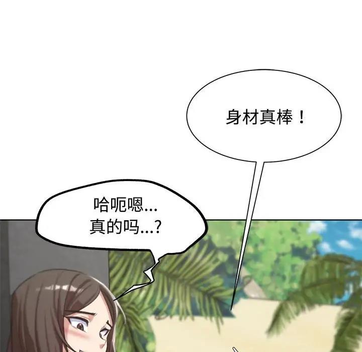 第25话 - 第74.jpg页