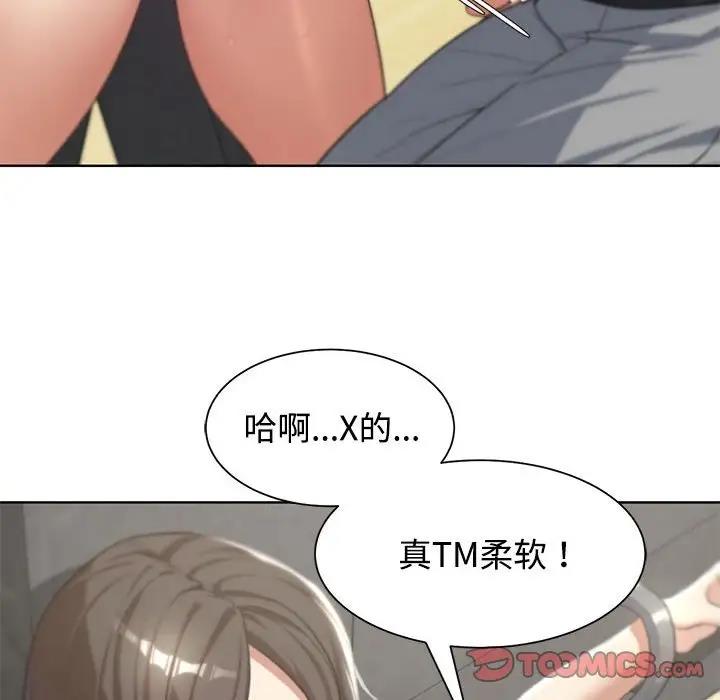 第25话 - 第76.jpg页