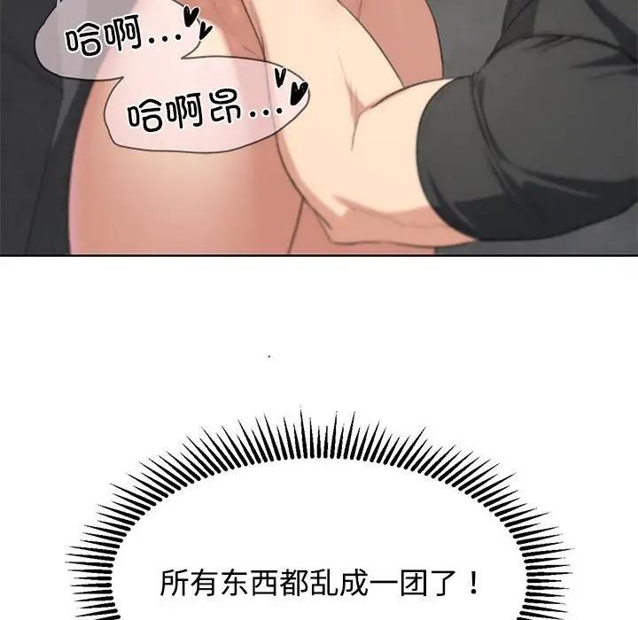 第25话 - 第78.jpg页