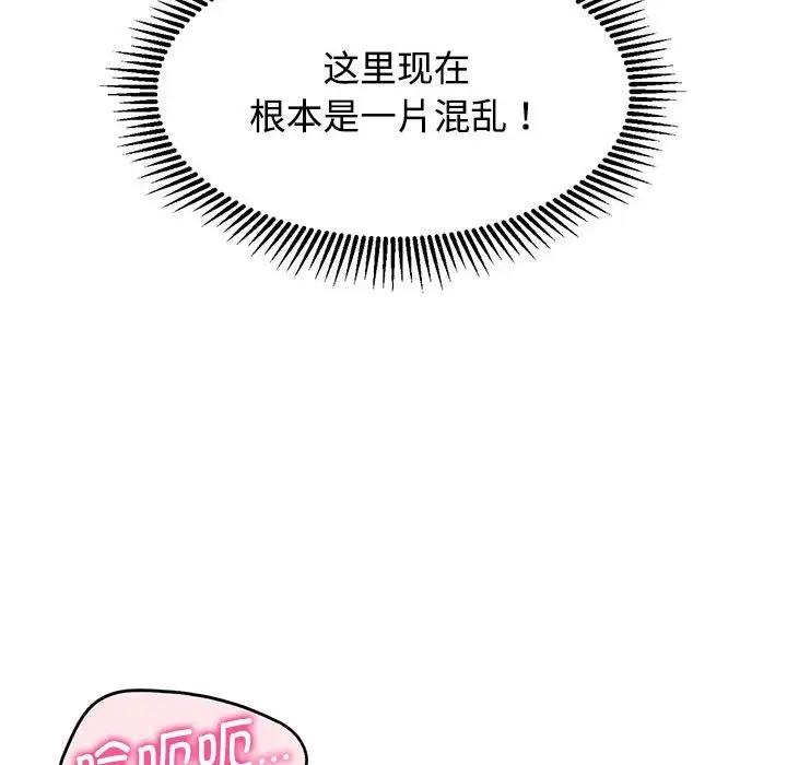 第25话 - 第82.jpg页