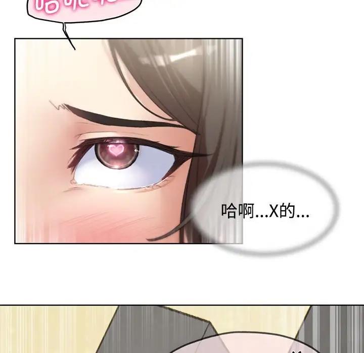 第25话 - 第83.jpg页
