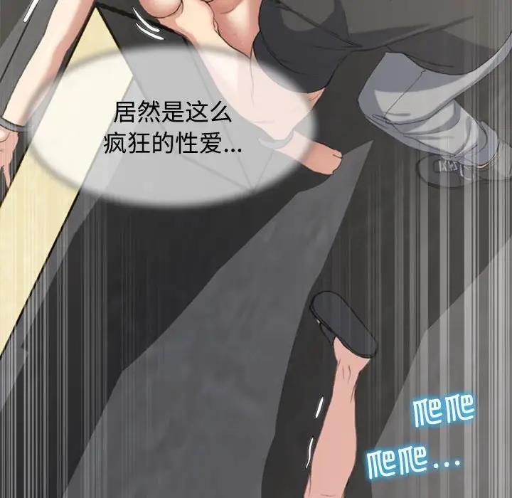 第25话 - 第85.jpg页