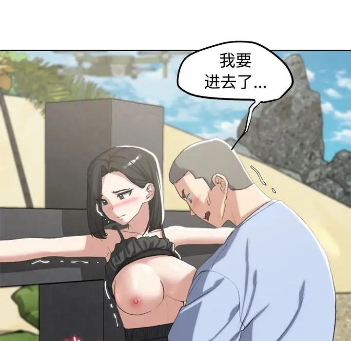 第25话 - 第95.jpg页