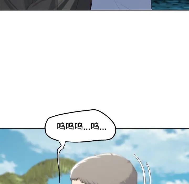 第25话 - 第110.jpg页