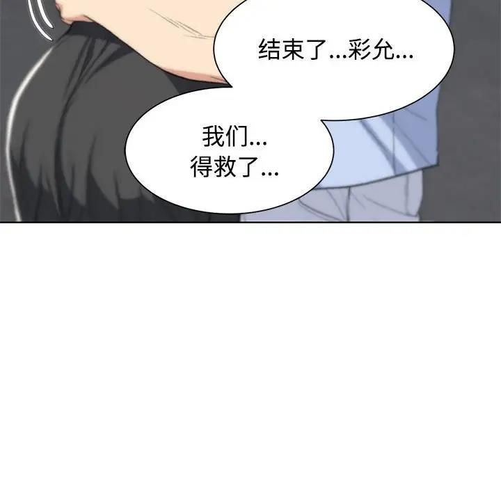 第25话 - 第112.jpg页