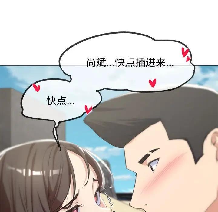 第25话 - 第113.jpg页