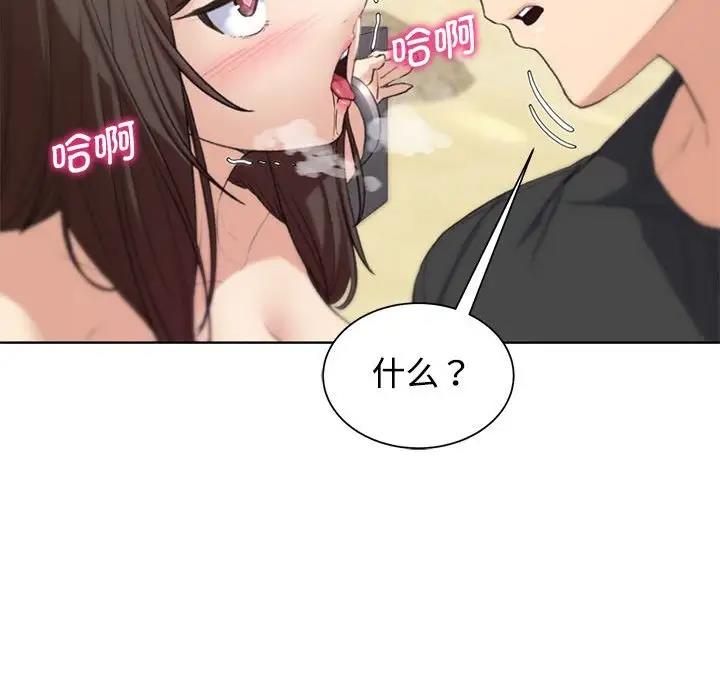 第25话 - 第114.jpg页