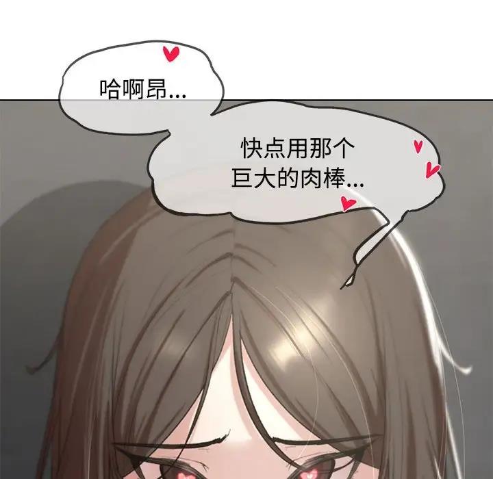 第25话 - 第115.jpg页