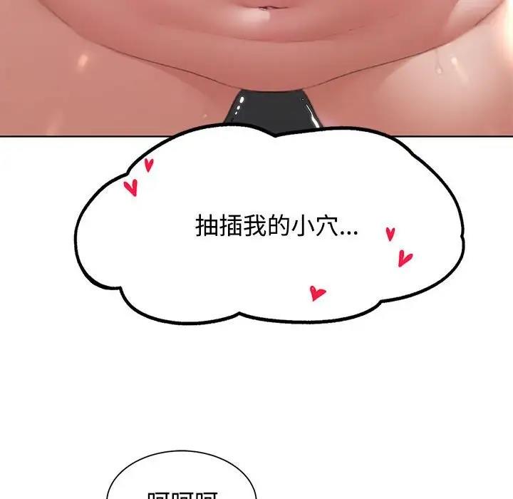 第25话 - 第117.jpg页