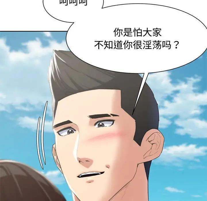 第25话 - 第118.jpg页