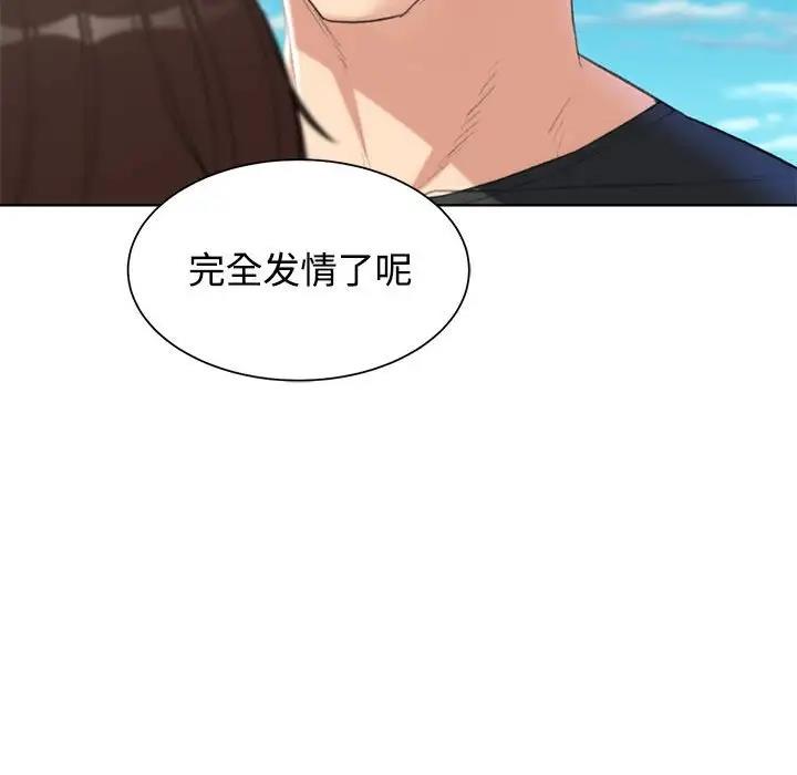 第25话 - 第119.jpg页