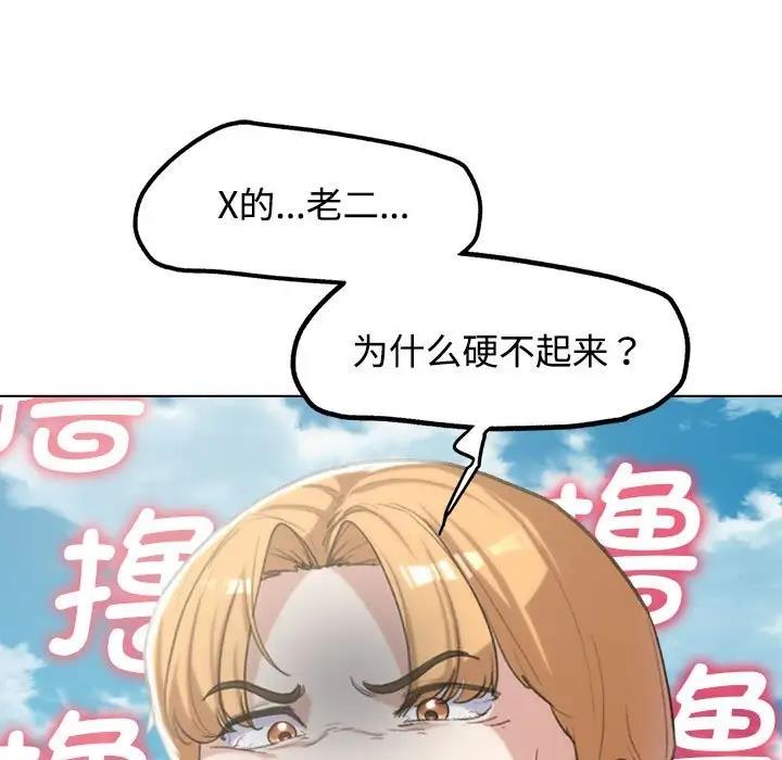 第25话 - 第137.jpg页
